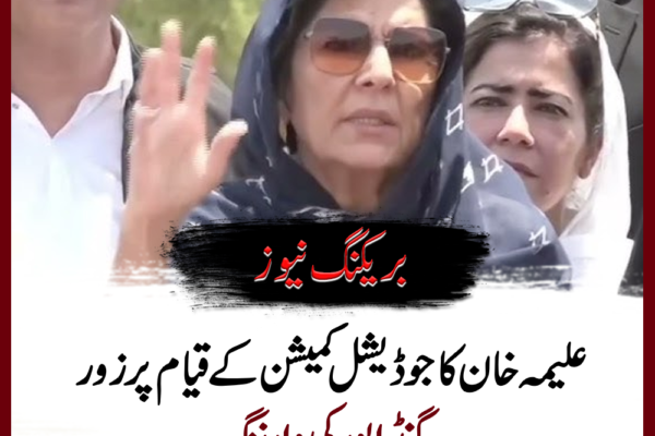 تحقیقات کا مطالبہ: عمران خان کے 26 نومبر کے واقعات