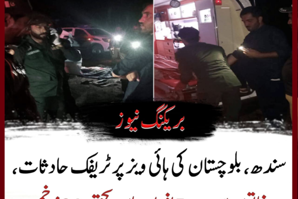 سندھ، بلوچستان کی ہائی ویز پر ٹریفک حادثات، خاتون سمیت 5 افراد جاں بحق، 24 زخمی